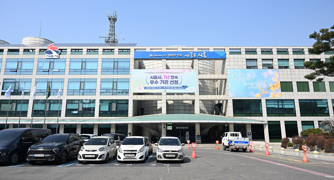 시흥시, 공동주택 보조금 지원 대상 ...