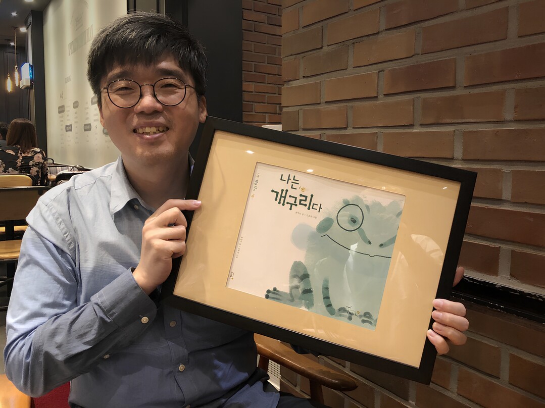 표영민 작가 프로필 사진