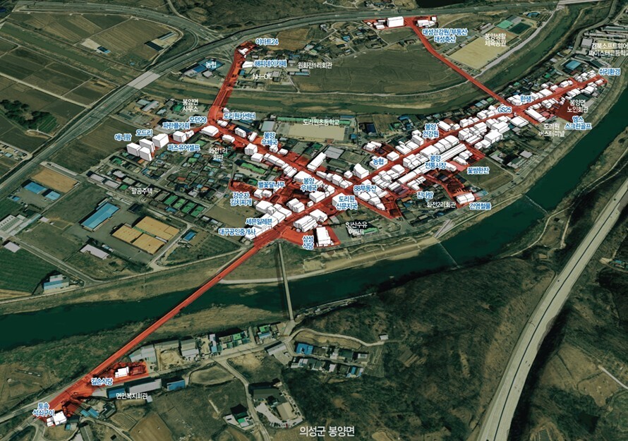 봉양면 도리원길 자율상권구역. 의성군 제공