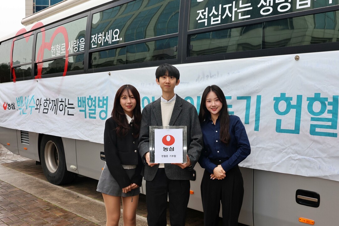 농심, 임직원 헌혈 캠페인으로 백혈병...