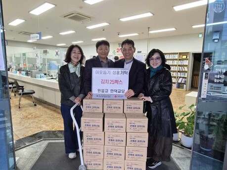 부산 북구 만덕1동 원불교 만덕교당, 봄기운처럼 따뜻한 나눔 이어져