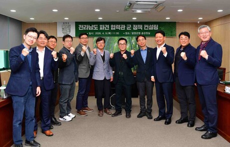 담양군, 중앙부처 관계관 등과 정책 컨설팅 진행