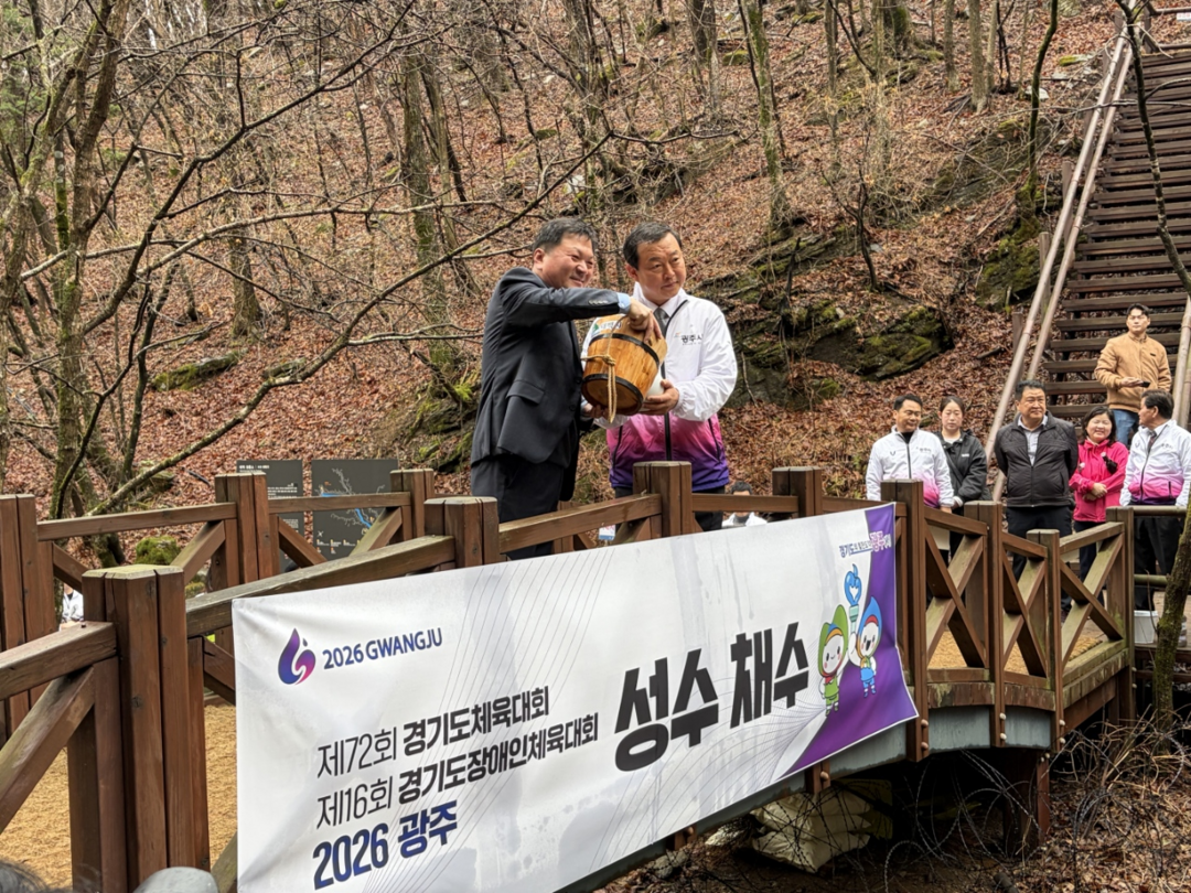 태백 검룡소서 ‘성수 채수’…경기도체...