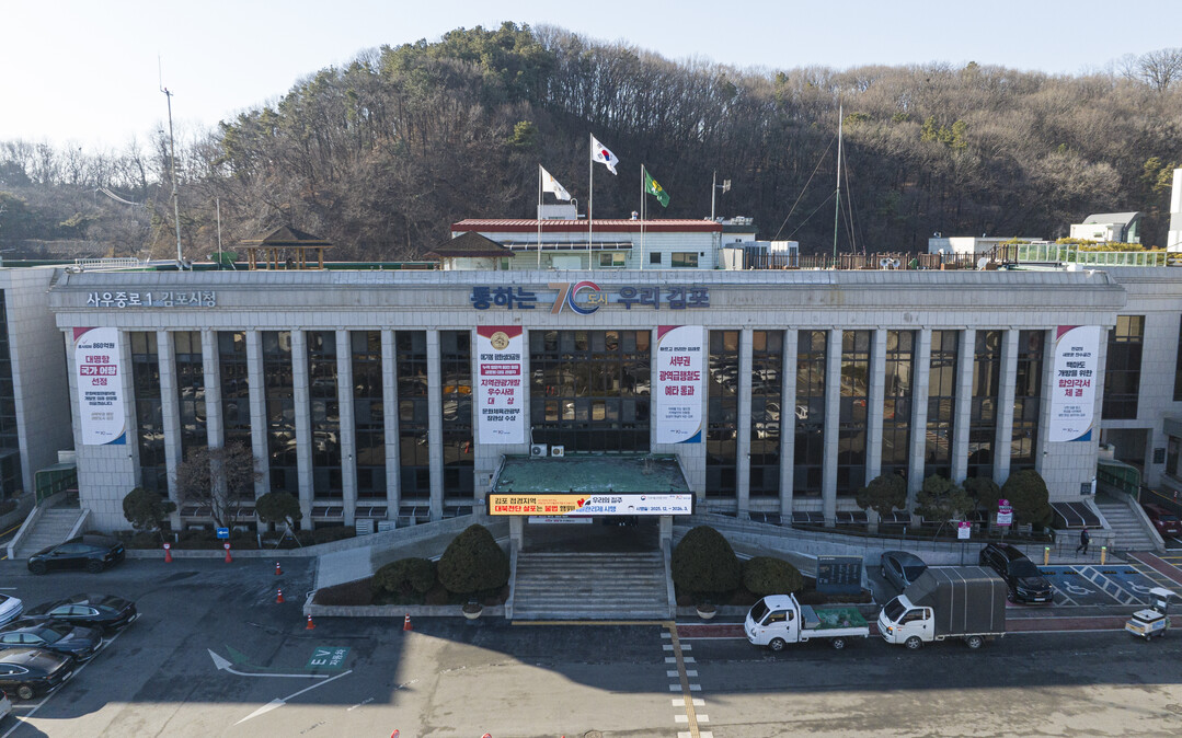 김포시청 전경. 김포시 제공