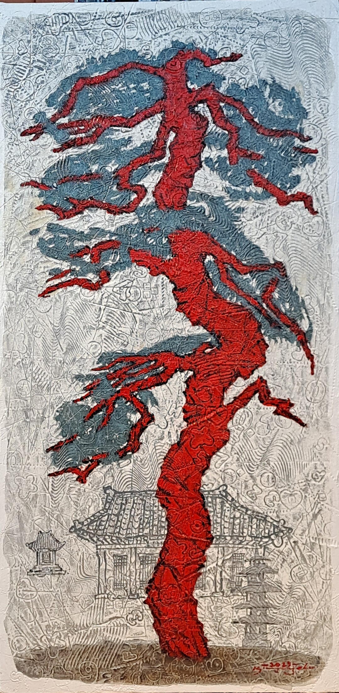 도시나무-홍송을 품다   