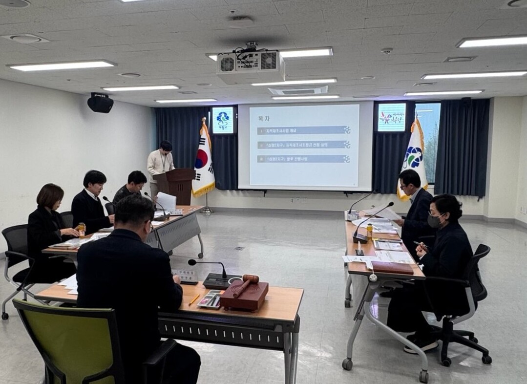 인천시 부평구청 제공