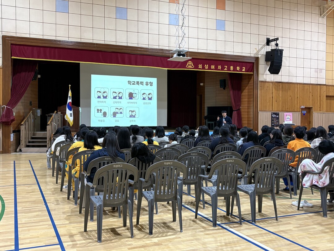 청소년 위기 예방 교육. 의성군 제공 
