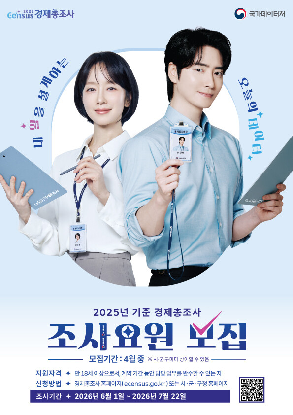 인천시 서구청 제공