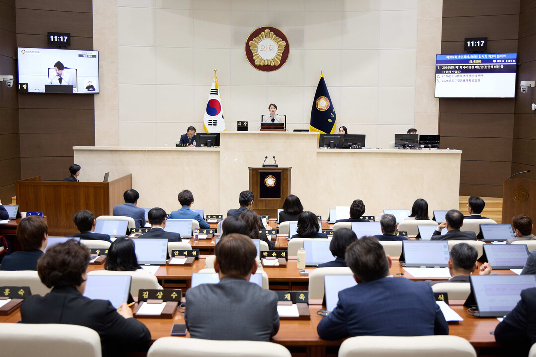 제302회 임시회 폐회.  용인시의회 제공