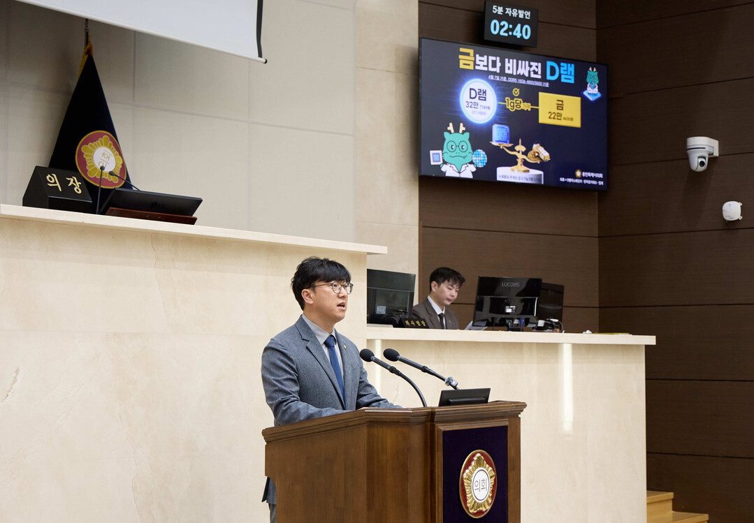 제302회 임시회 제3차 본회의-5분 자유발언 김병민 의원. 용인시의회 제공