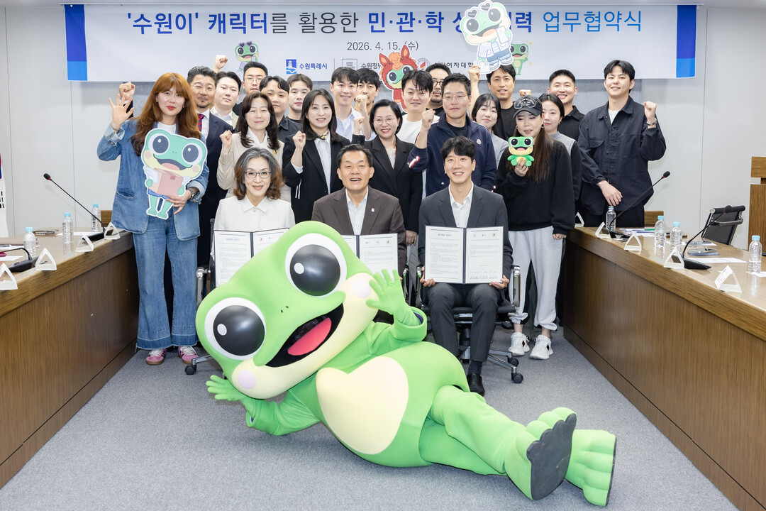 이재준 수원시장(앞줄 가운데), 수원여대 이난경 총장(앞줄 왼쪽), 수원청년상인회 정지영 회장(앞줄 오른쪽)과 청년 상인들, 수원여대 관계자, &lsquo;수원이&rsquo;가 협약 후 기념촬영을 하고 있다.&nbsp;수원시 제공