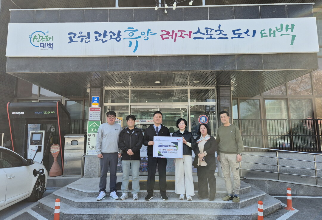 포럼강원세상 청년봉사단, 취약계층 L...