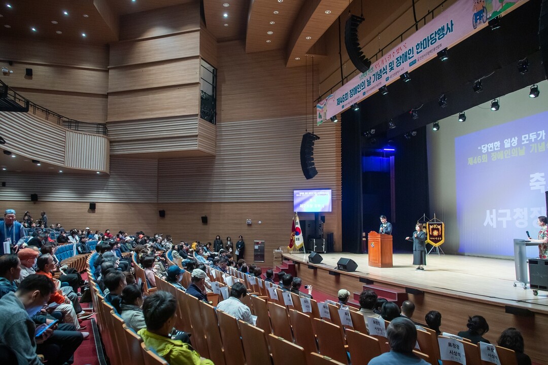 인천시 서구청 제공