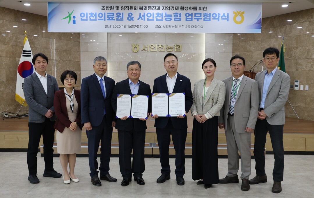 인천시 의료원 제공