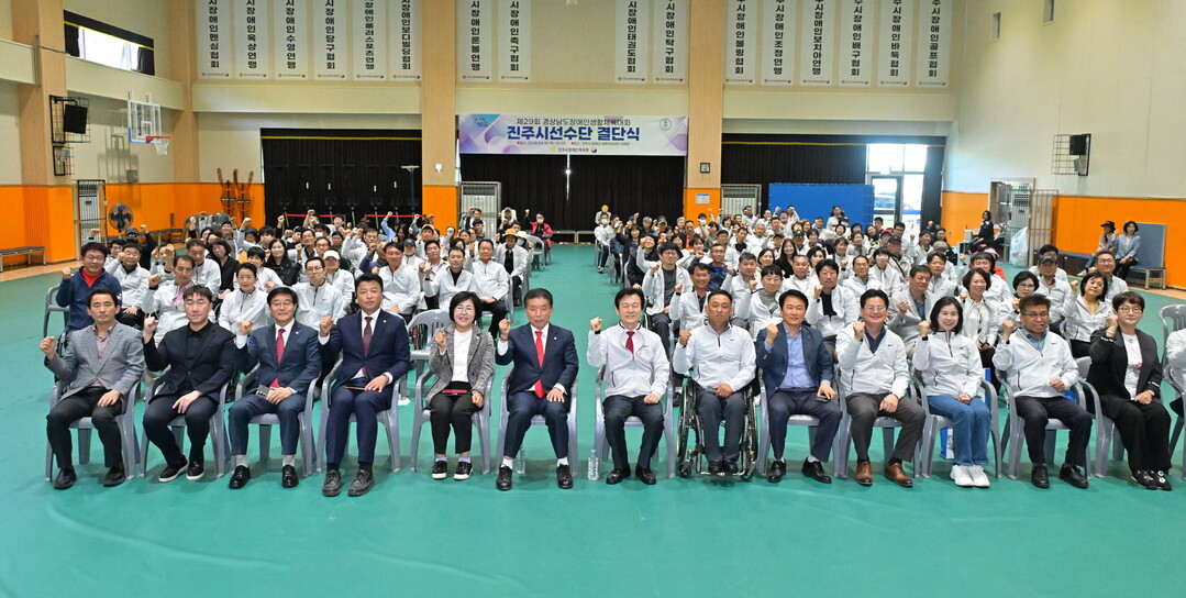 진주시, 봄철 행사대비 ‘안전관리 실...