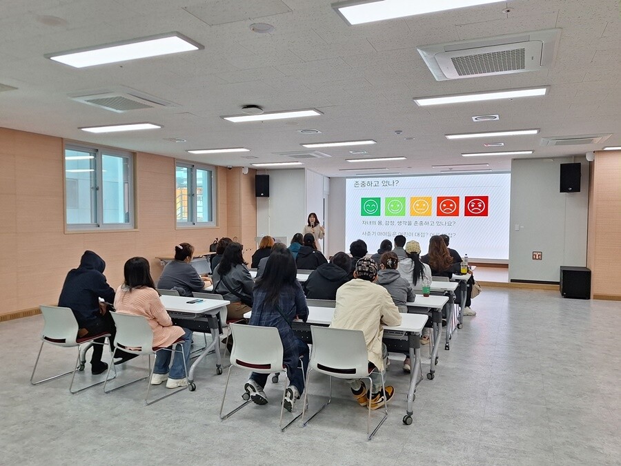 남구 드림스타트,  부모교육 '...