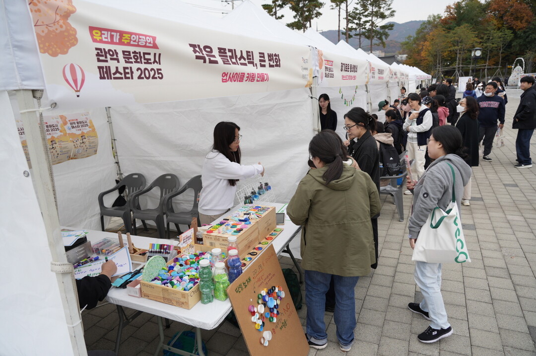 관악구문화도시센터 2025년 관악구문화도시페스타. 관악문화재단 제공