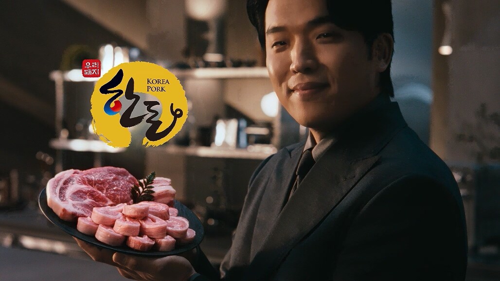 한돈 홍보대사 안성재 셰프가 참여한 2026년 TV 캠페인은 &lsquo;세계적 식재료 가장 가까이에, 한돈&rsquo; 슬로건을 중심으로 전개되며, 이후 공개되는 본편 광고를 통해 한돈의 가치를 보다 입체적으로 전달할 계획이다. 한돈자조금 제공
