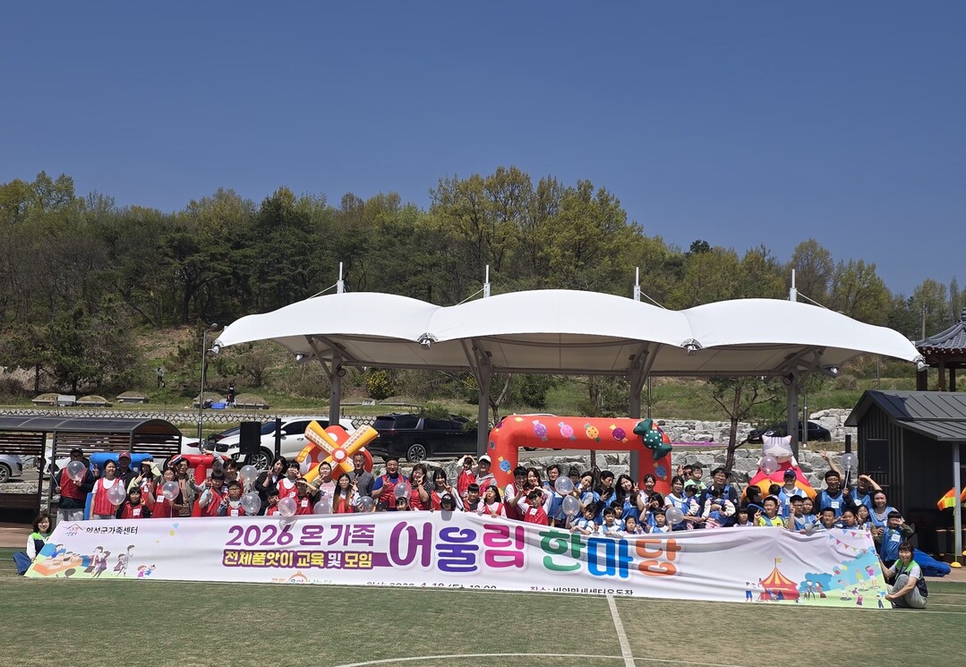 공동육아나눔터 품앗이. 의성군 제공 