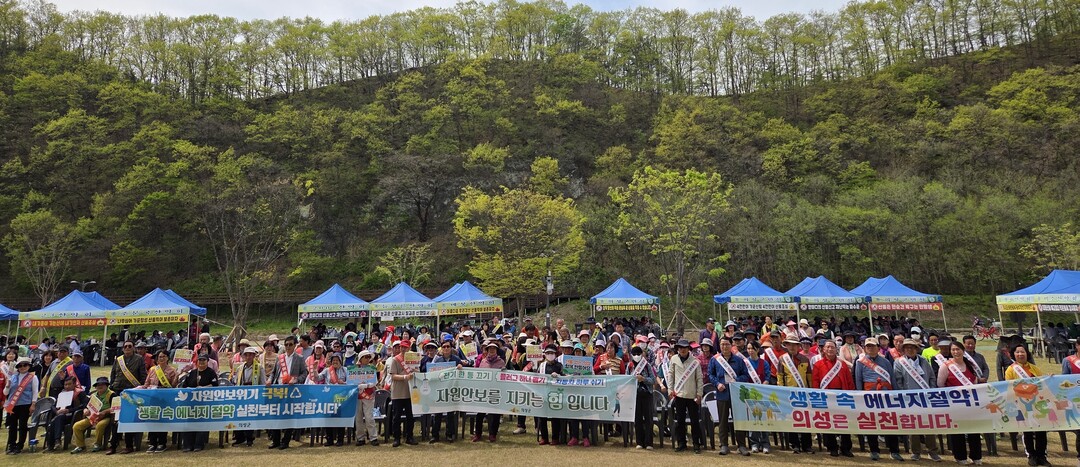 에너지절약 캠페인. 의성군 제공 
