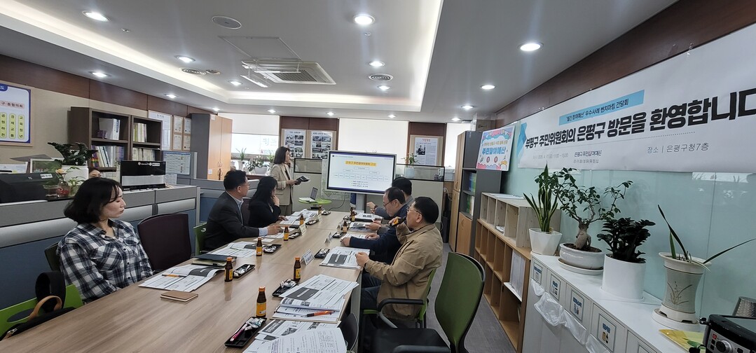 인천시 부평구청 제공