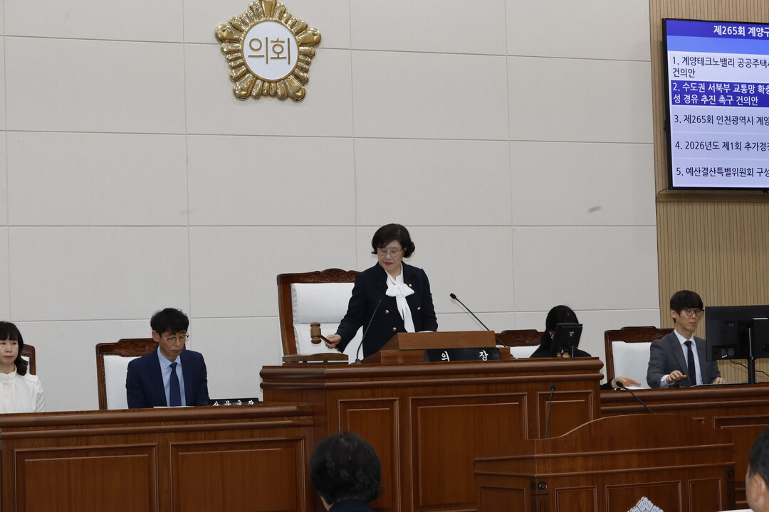 인천시 계양구의회 제공