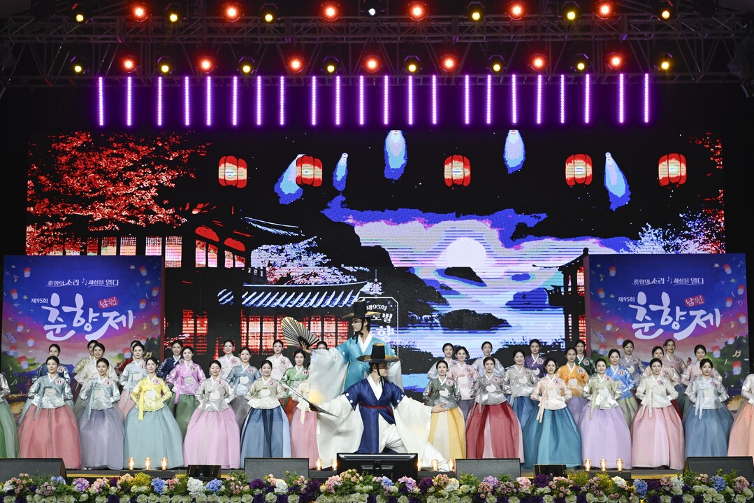 제96회 남원 춘향제 개막 열흘 앞…...