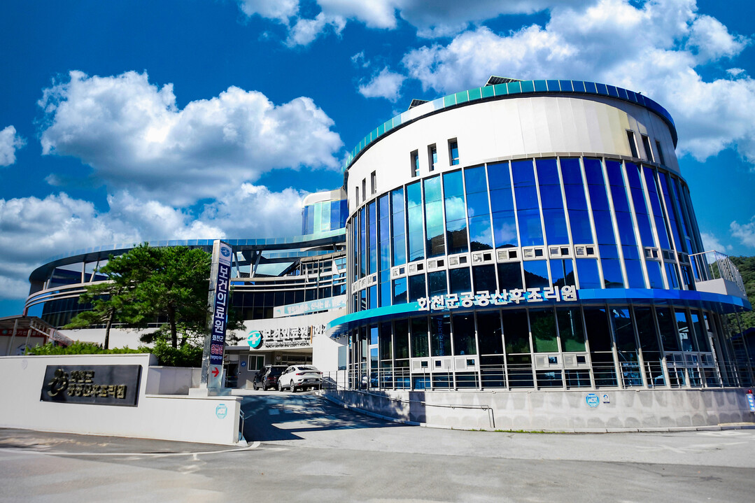 화천군 보건의료원(화천군청 제공)