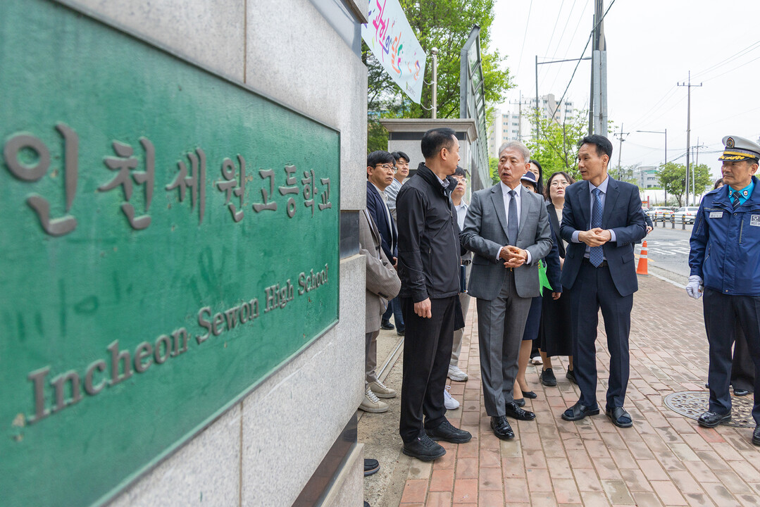 인천시 계양구청 제공