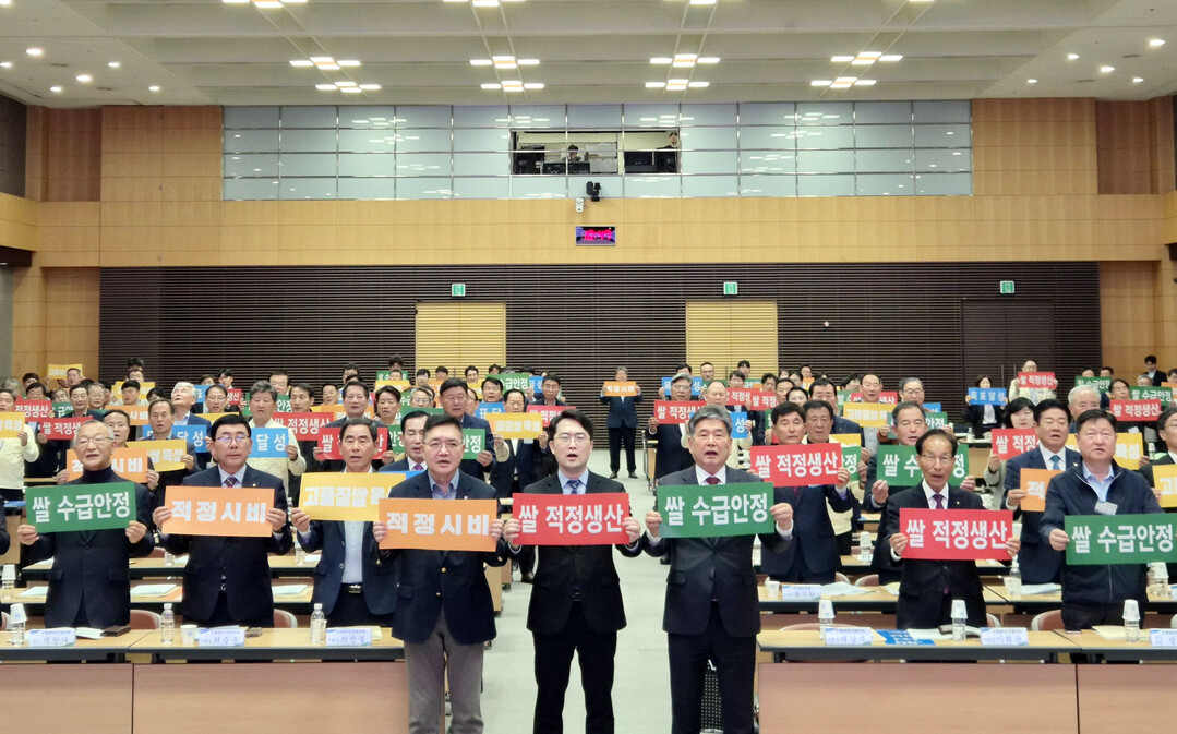농협, 정부와 손잡고 쌀 수급안정에 역량 집중…“농가 소득지지 총력”