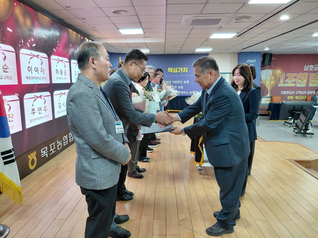 목포농협 – 26년 1분기 업무운영공...