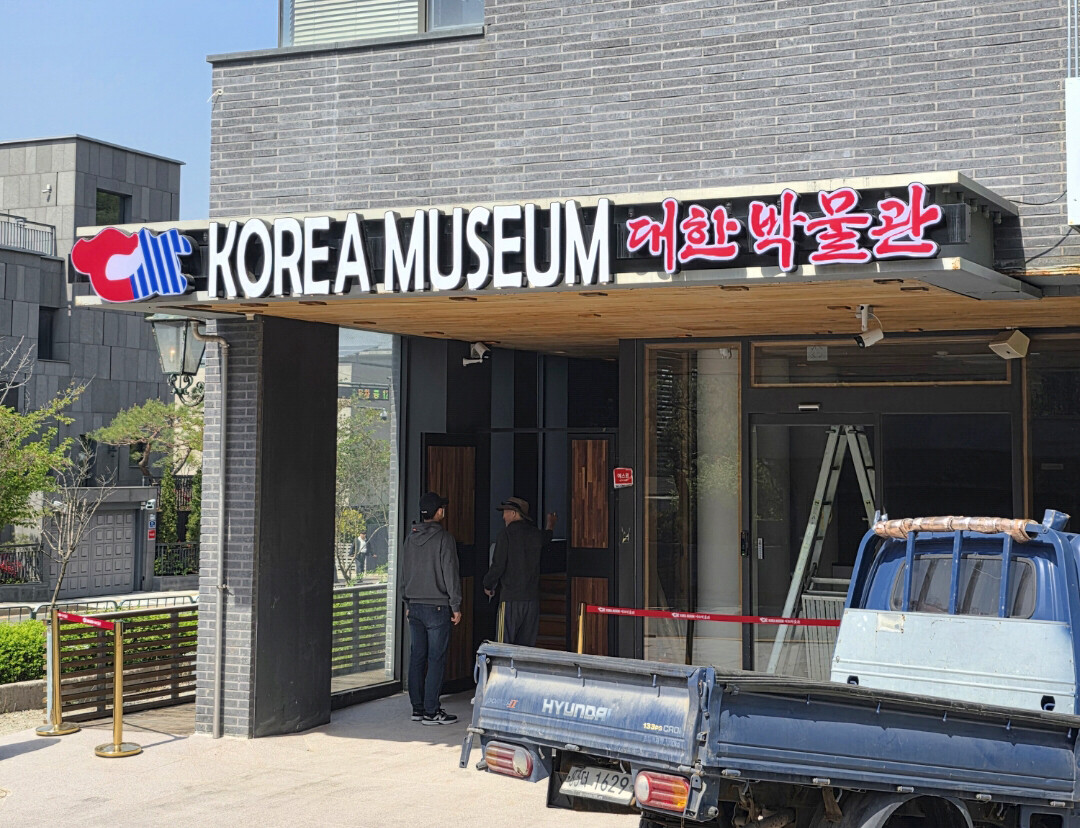 ‘코리아 뮤지엄’ 간판 걸고 중국 유물 전시?…관광객 혼선 논란