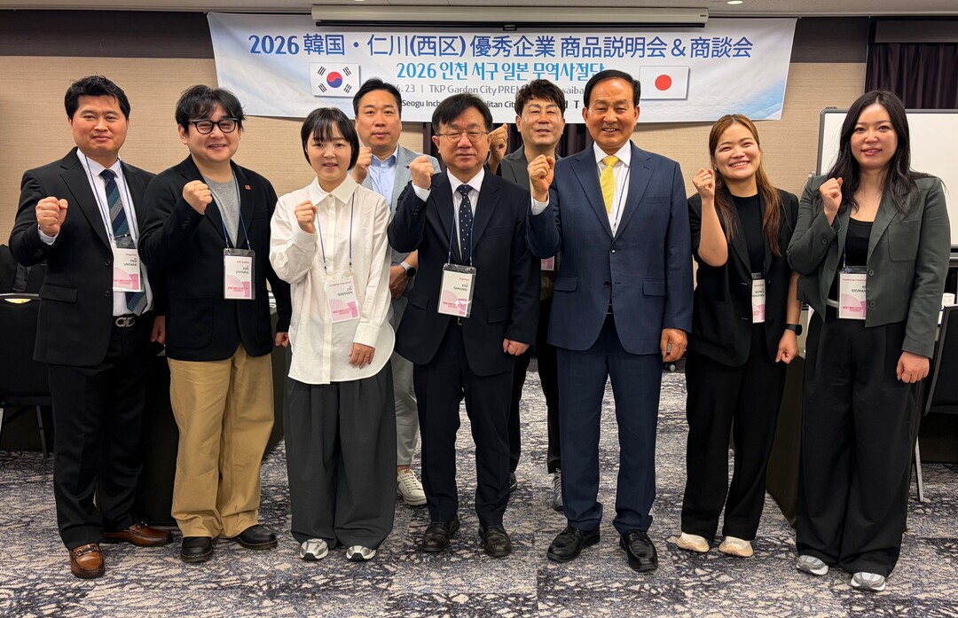 인천시 서구청 제공