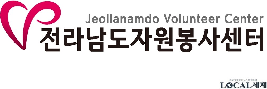 21년만의 대전환! ｢자원봉사기본법｣...