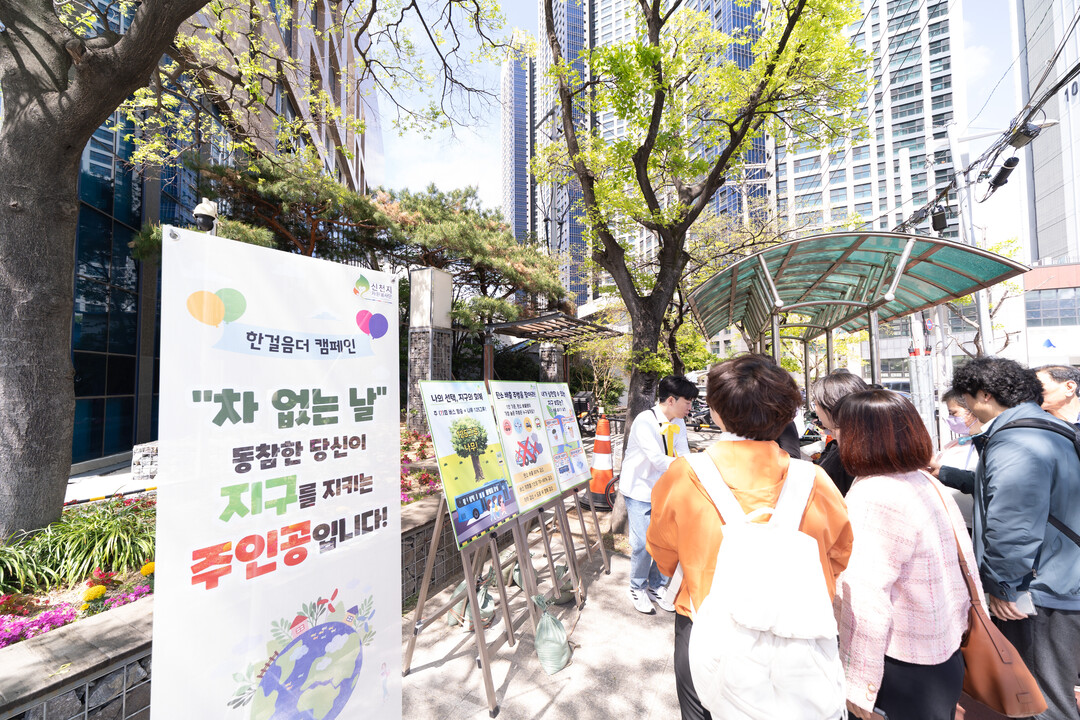 신천지 자원봉사단 부산동부지부 봉사자들이 지구의 날 맞아 지난 19일 부산진시장 주변에서 