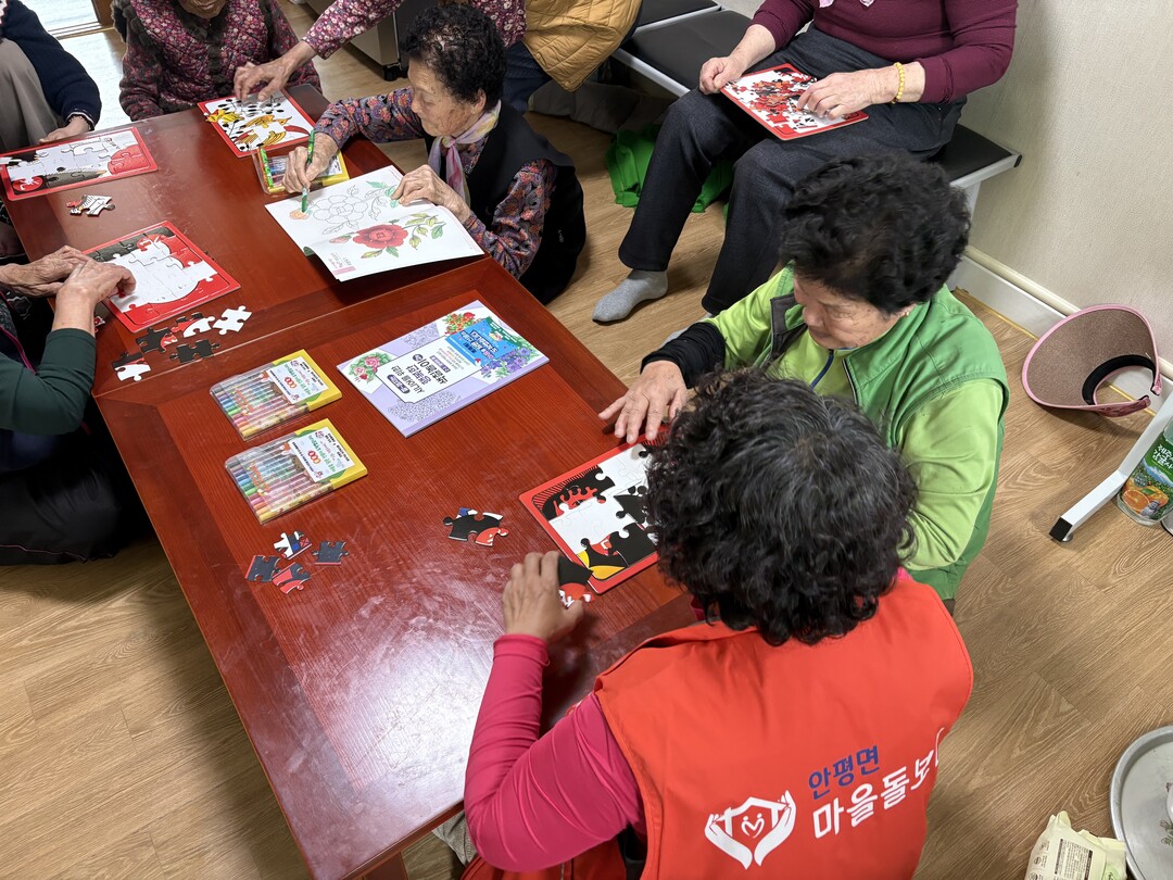 안평면 대사1리 마을돌보미