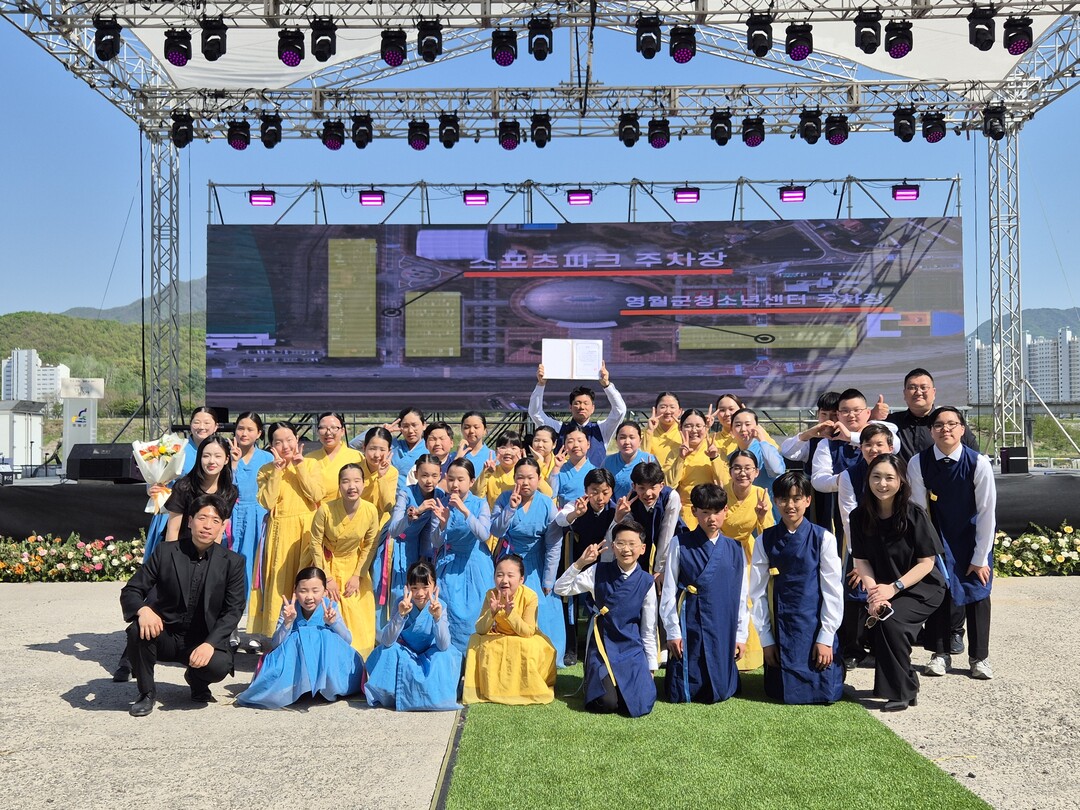  화천소년소녀합창단이 지난 26일 영월에서 개최된 제59회 단종문화제 전국 청소년 합창대회에서 동상을 수상했다(화천군청 제공)