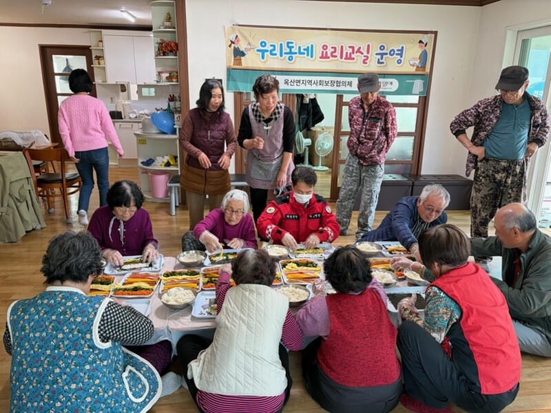 우리동네 요리교실