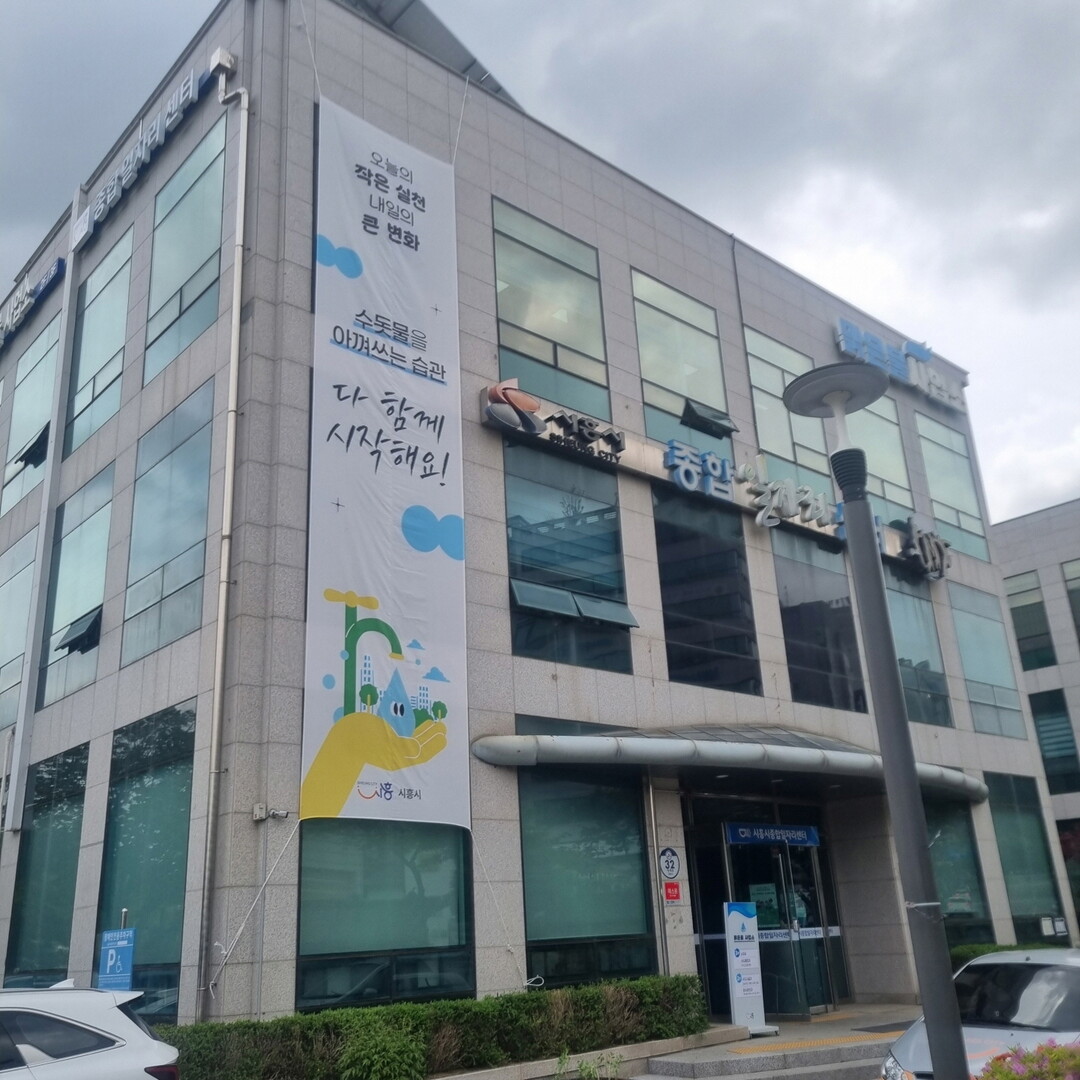 시흥시, 에너지 위기 대응 ‘생활 속...