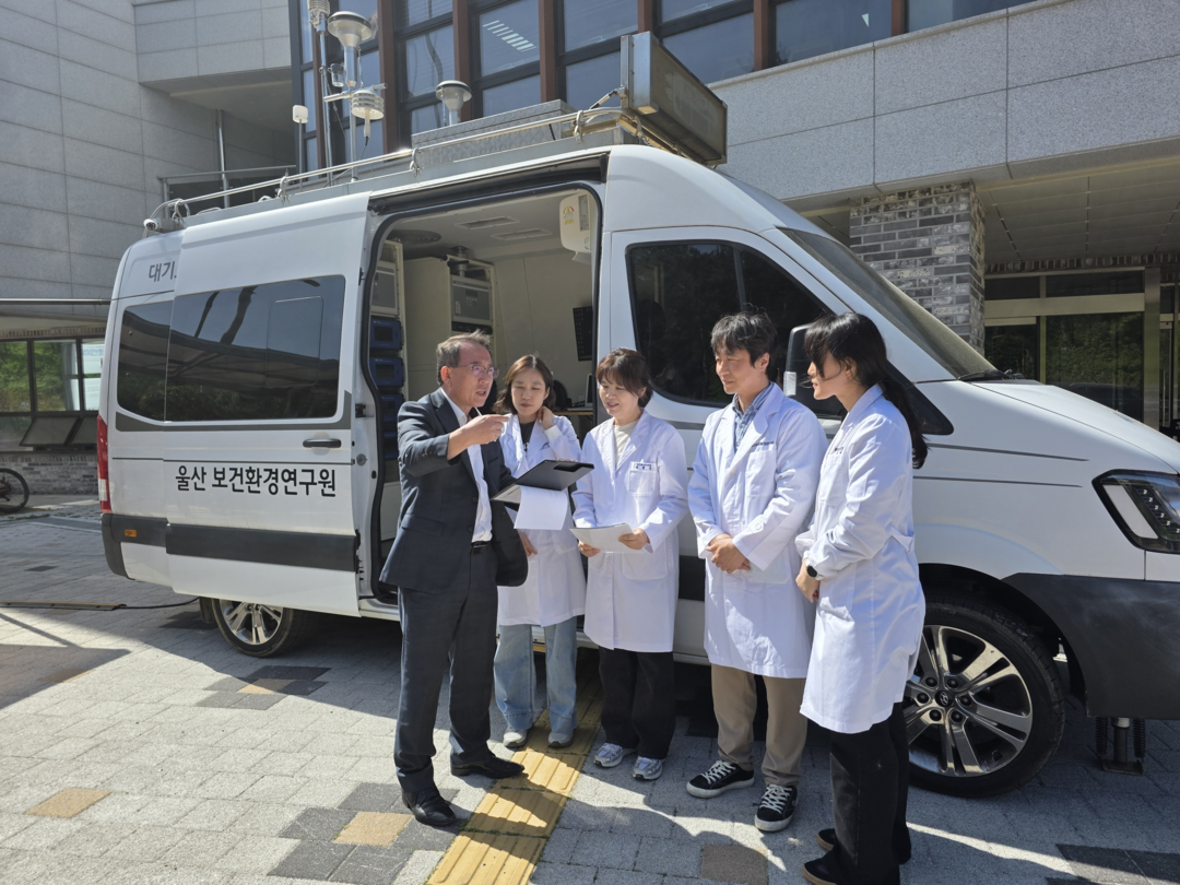 울산 보건환경연구원, ‘찾아가는 환경...