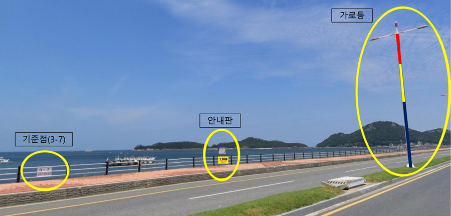 안내판, 가로등 등 전체사진. 군산해경 제공