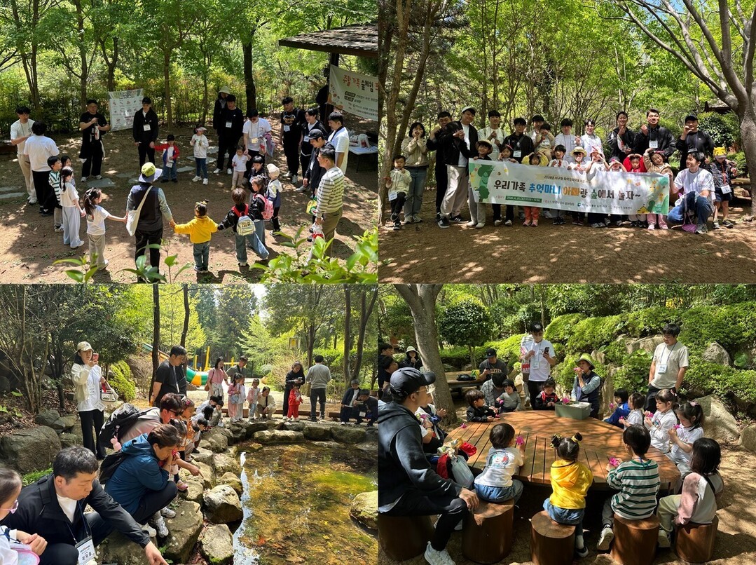 부산 서구, ‘천마니 아빠단’ 숲 체...