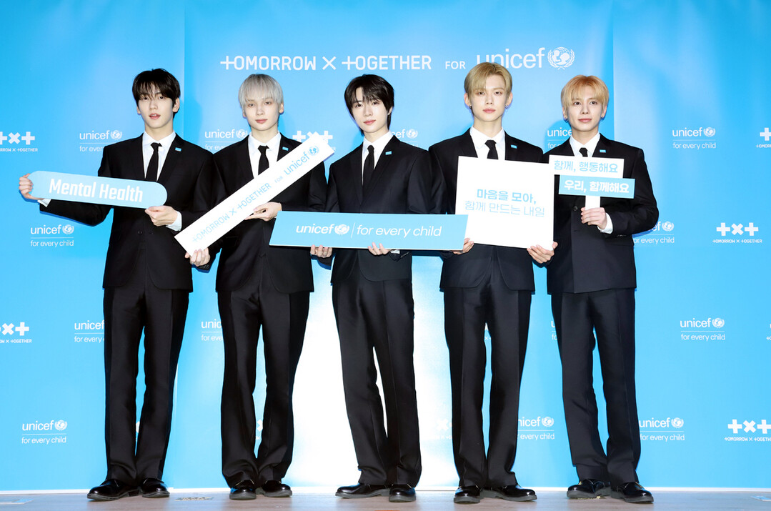 유니세프 본부 및 한국위원회, 투모로우바이투게더와 전 세계 아동·청소년 마음건강 지원 ‘투게더 포 투모로우’ 캠페인 론칭