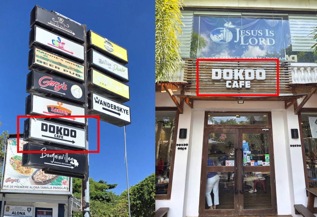 “필리핀 보홀에 독도 카페”…해외서 ...