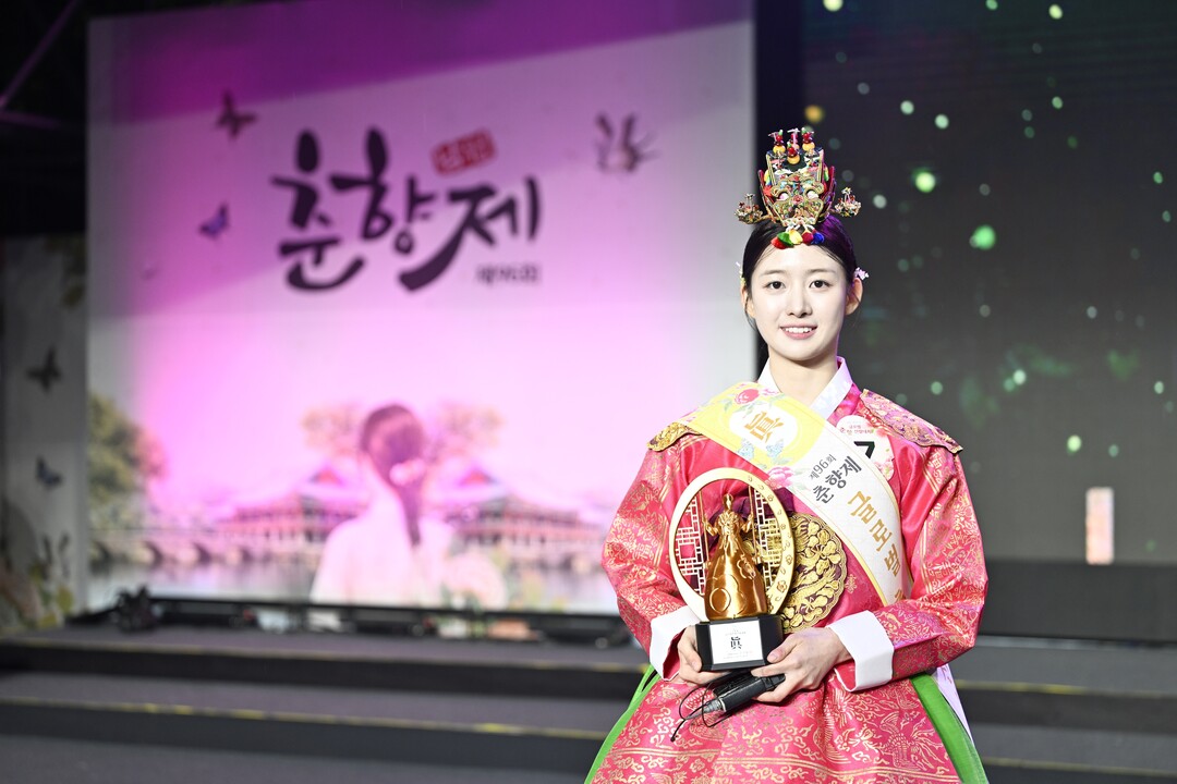 2026 글로벌춘향선발대회 진 김하연 양. 남원시 제공