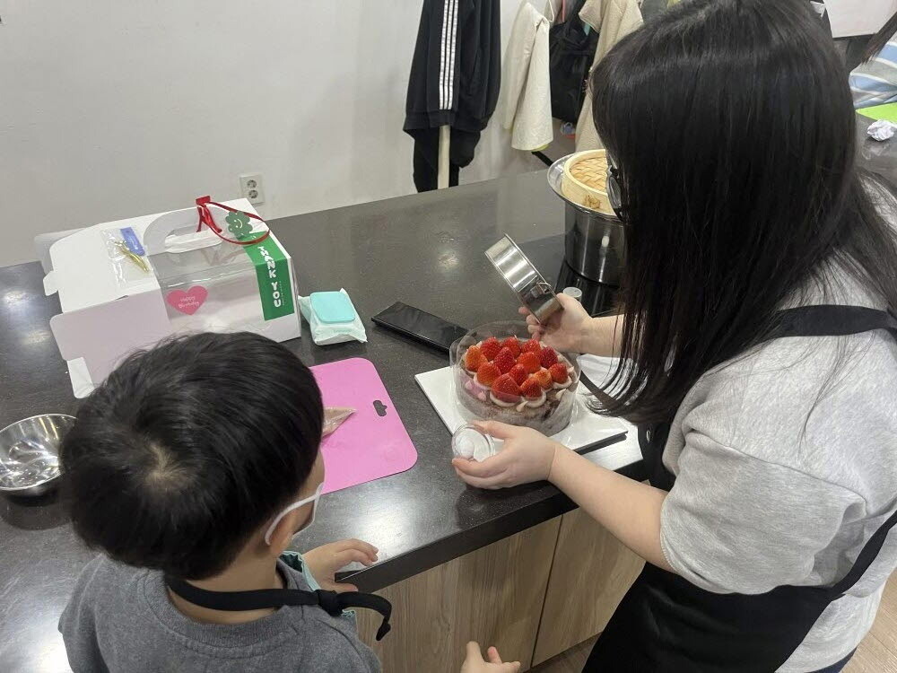 드림스타트 지원 사업 중 생일 케이크 요리 수업