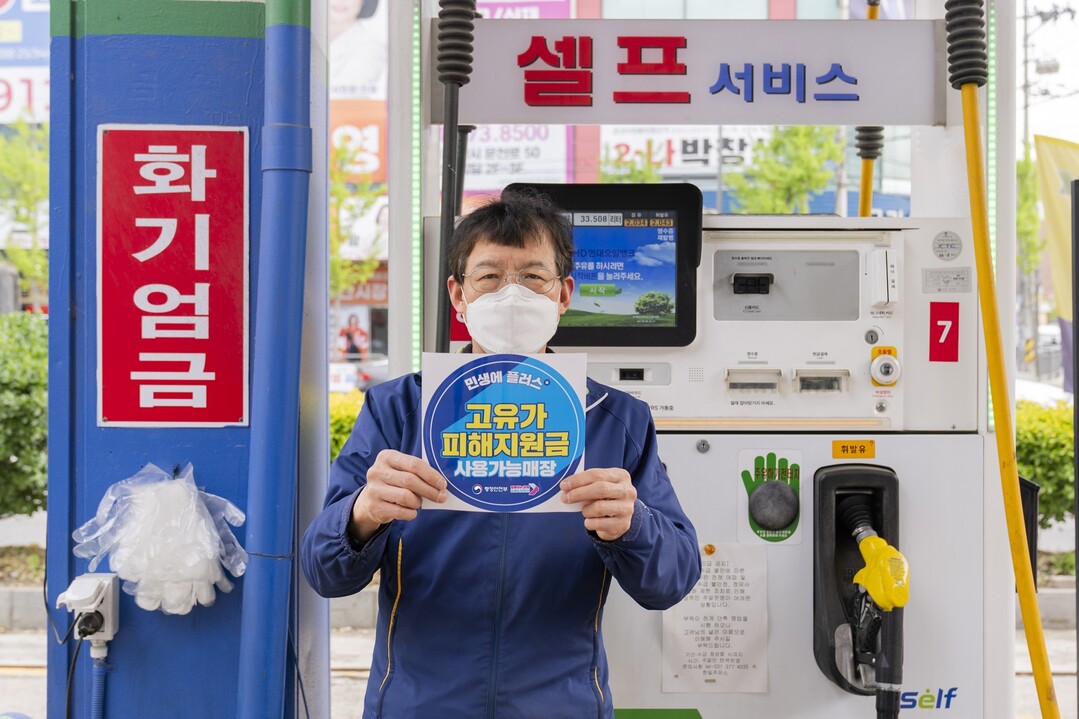 오산시 제공.