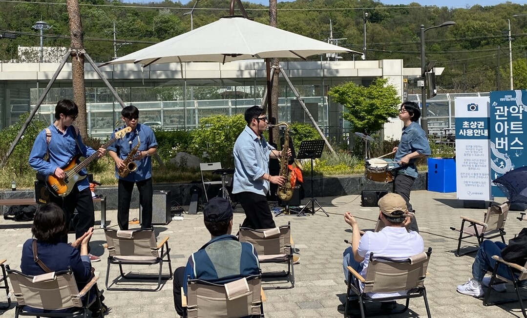 관악구, 찾아가는 공연장 ‘관악아트버...