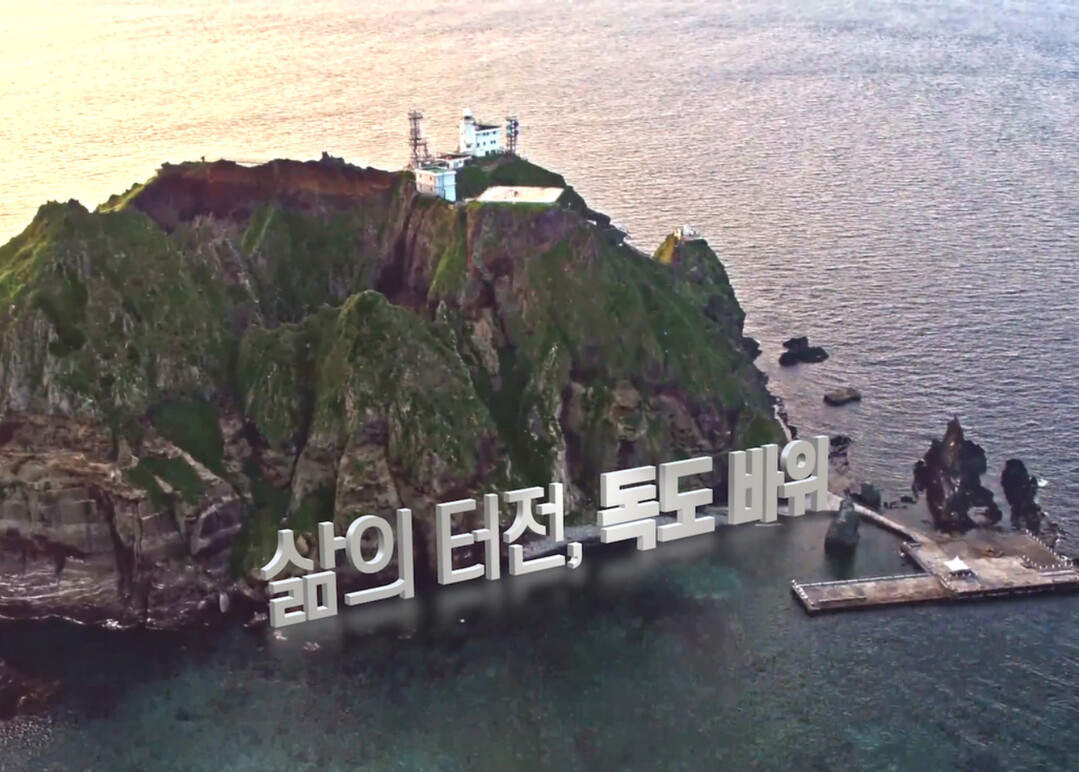 이번 영상의 주요 장면 캡쳐