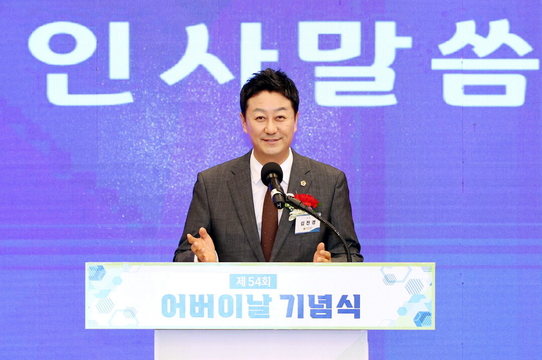 김진경 의장이 제54회 어버이날 기념식에 참석해 어르신들께 헌신 기억하며 따뜻한 울타리 될 것이라며 인사말을 하고 있다. 경기도의회 제공